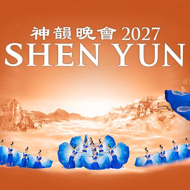Imageplakat von Shen Yun für das Jahr 2027